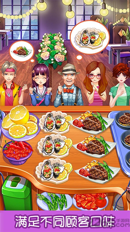 甜品王国历险记官方版