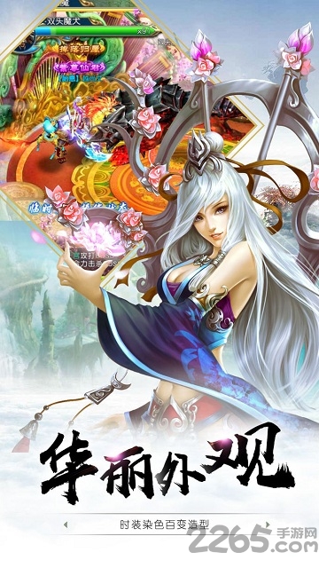 仙侠神域单机游戏