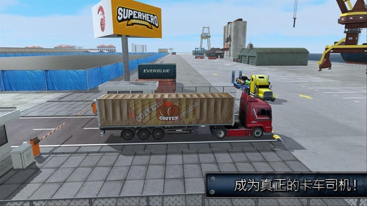 模拟卡车2017手机破解版