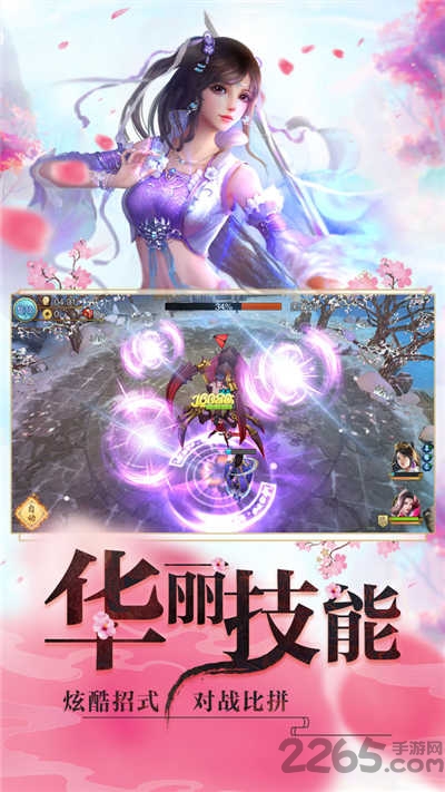 睡袍女汉子九游版 九游睡袍女汉子手游下载