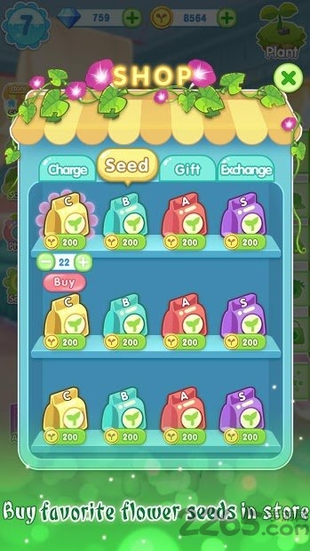 魔法花园换装手机版