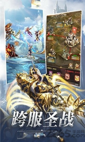 黎明奇迹mu李连杰代言版