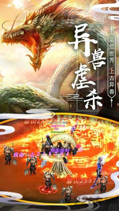 战鲲仑正式版手游