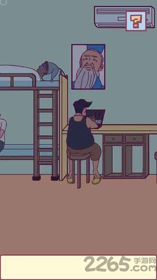 宿舍是不可能核平的手游