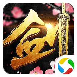 黑马游戏剑舞九天(又名剑舞九天剑灵诀)