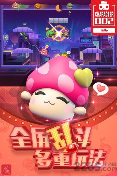 玩具大乱斗3k玩版本