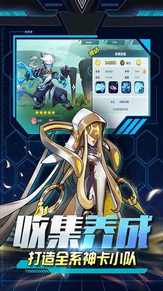 沙城战神内购破解版