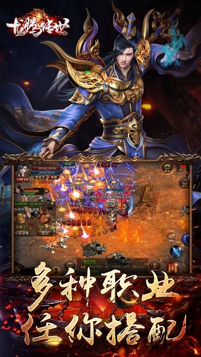 广凡游戏官方龙腾传世