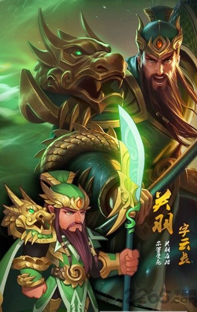 刀塔三国黑马游戏