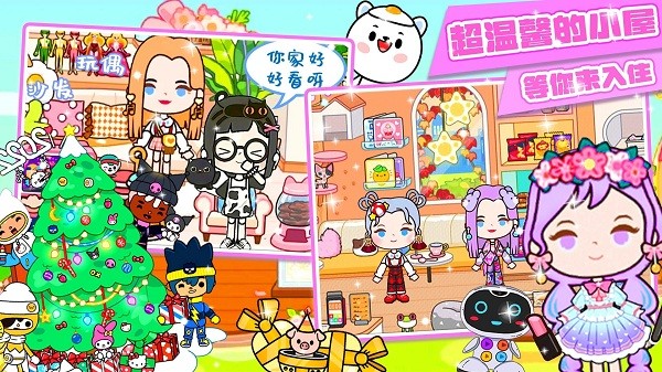 米加城堡建筑游戏