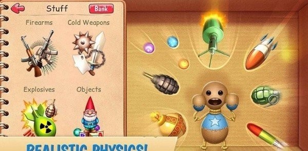 狂扁木偶人游戏