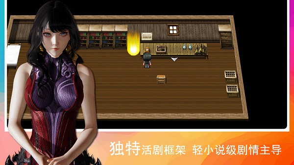 领星物语官方版