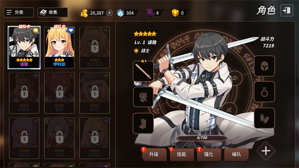 《剑客物语》手游碎片怎么获得 《剑客物语》手游碎片获取方法