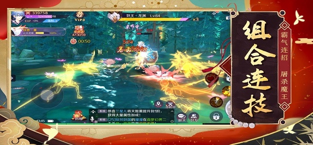 青狐传说游戏 青狐传说手游下载