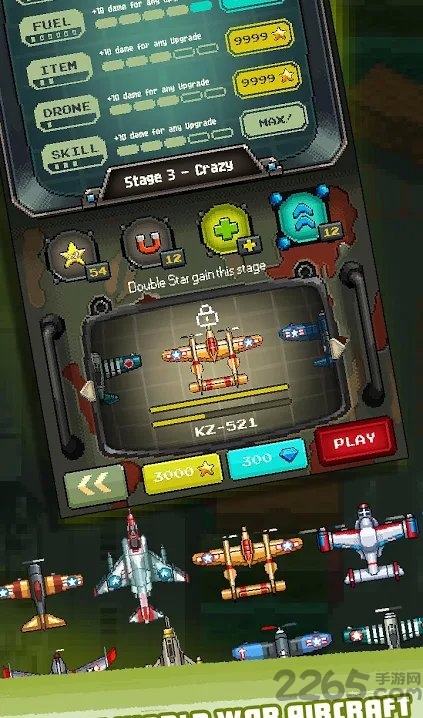 1942飞机大战无限金钱版