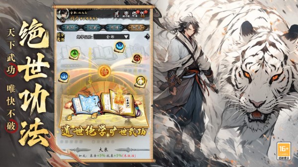 无名忍者跳手机游戏