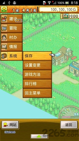 冒险迷宫村2汉化破解版(冒险村物语2)