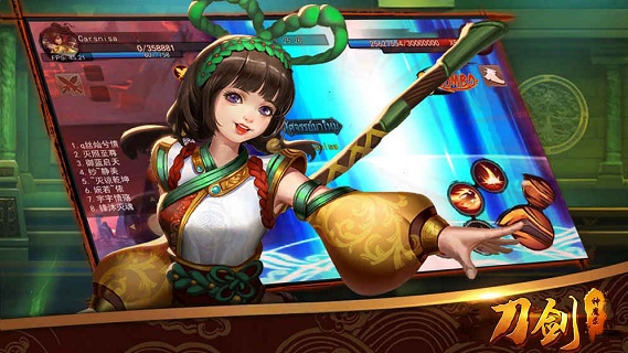 九游刀剑神魔录游戏