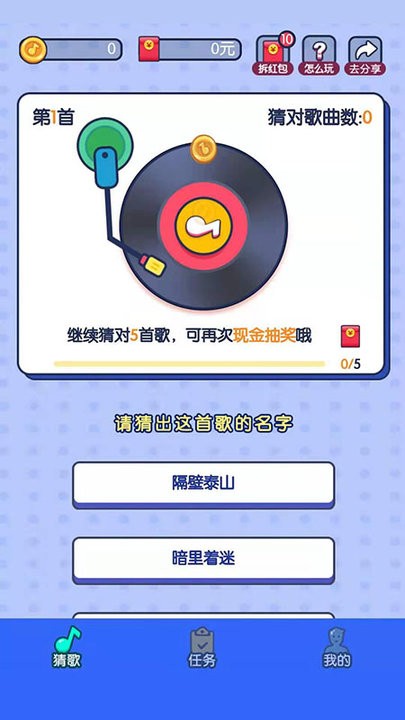 毛豆约约手机版 毛豆约约游戏下载