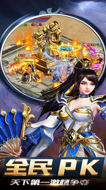 沙城战神h5手游