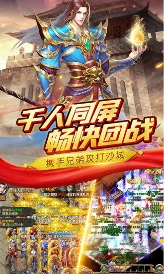 复古三维版官方版