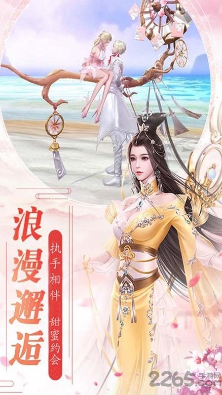 风凌天下九游版