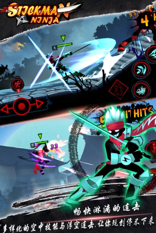 火柴人忍者影子联盟复仇之战手游