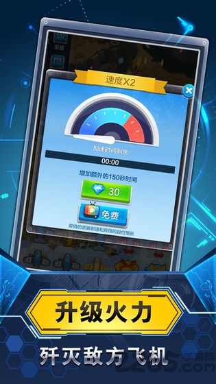 放置飞机塔防内购破解版