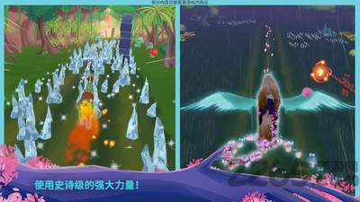 骏马守护者内购破解版