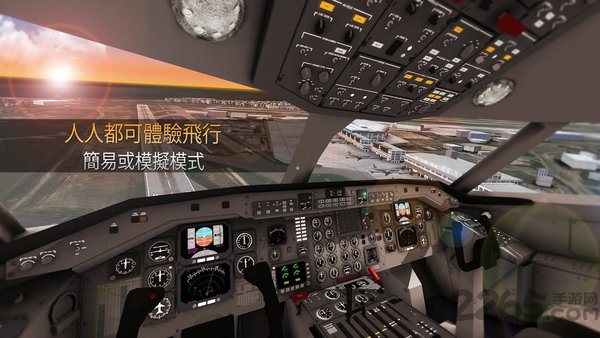 airline commander破解版最新版