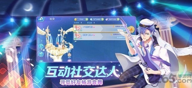 女团练习生游戏下载