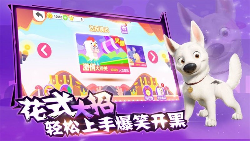 木偶人奇妙屋小游戏