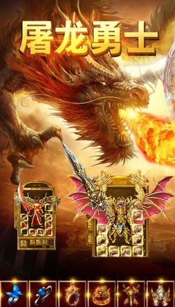 异世界屠鲲传手游最新版