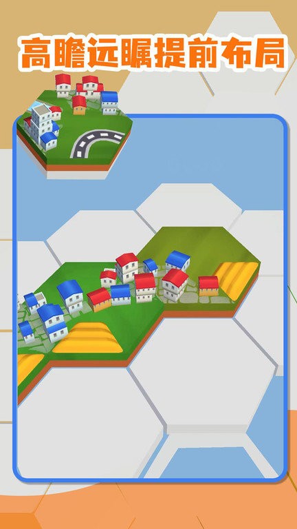 筑梦颂手机版 筑梦颂游戏下载