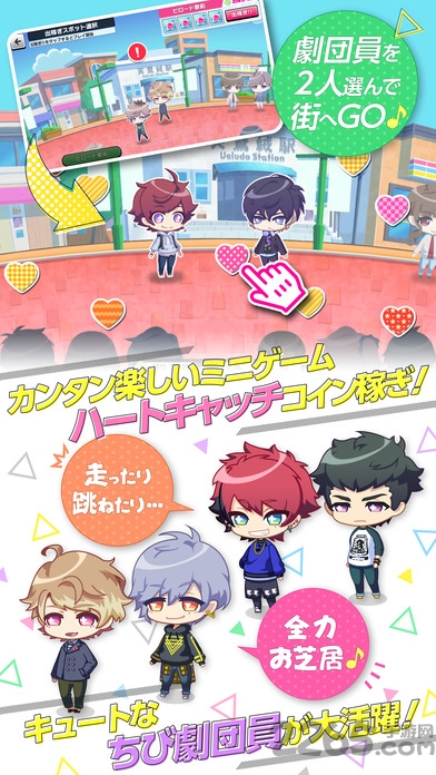 a3满开剧团最新版