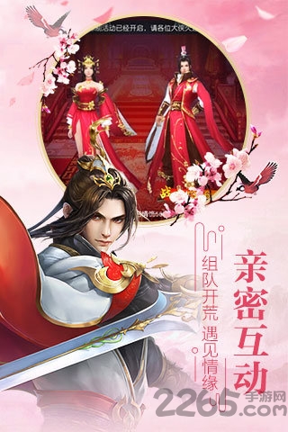 六界神曲37376版