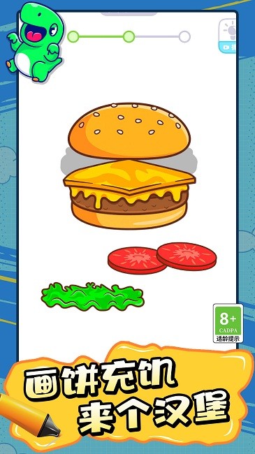 脑洞天才拼图官方版 脑洞天才拼图游戏下载