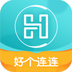 好个连连最新版