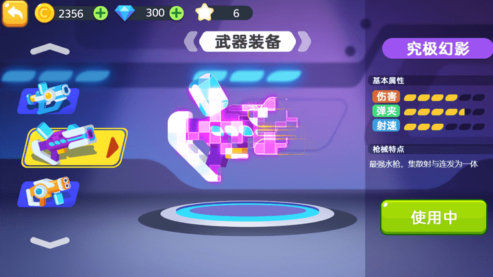 太空人大作战小游戏