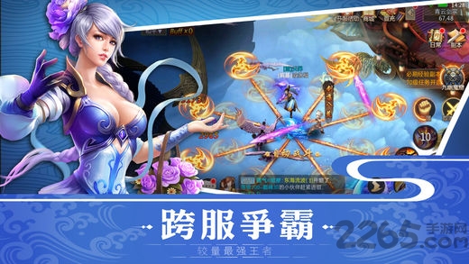 上古御剑决官方版