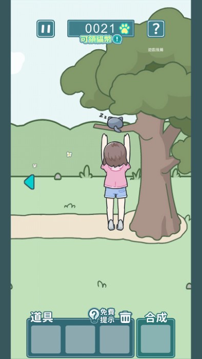 凯蒂躲猫猫2下载