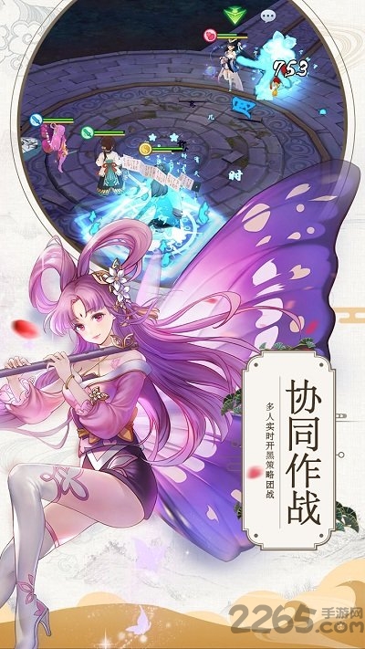 九州异闻录黑马游戏 九州异闻录黑马版下载