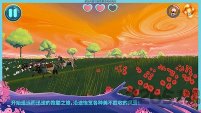 骏马守护者内购破解版