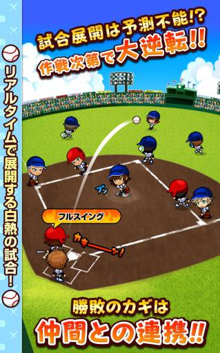 我们的甲子园中文版 我们的甲子园中文破解版