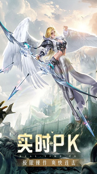 广凡游戏精灵盛典 广凡精灵盛典手游下载