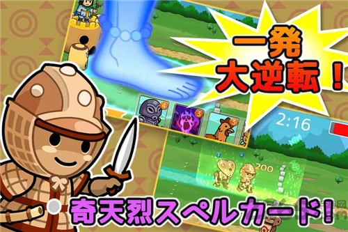 激突土偶世界手机版