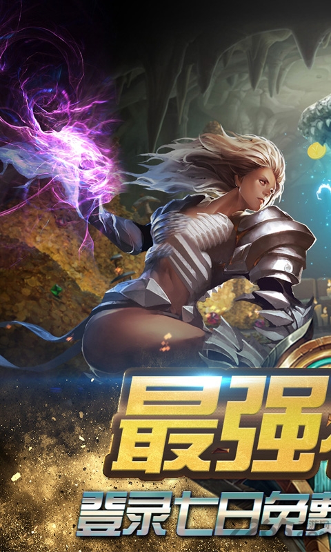 吞鲲化神手游 吞鲲化神安卓版下载