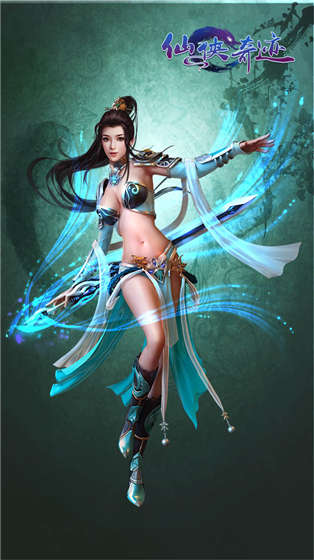 仙侠奇迹 仙侠奇迹下载