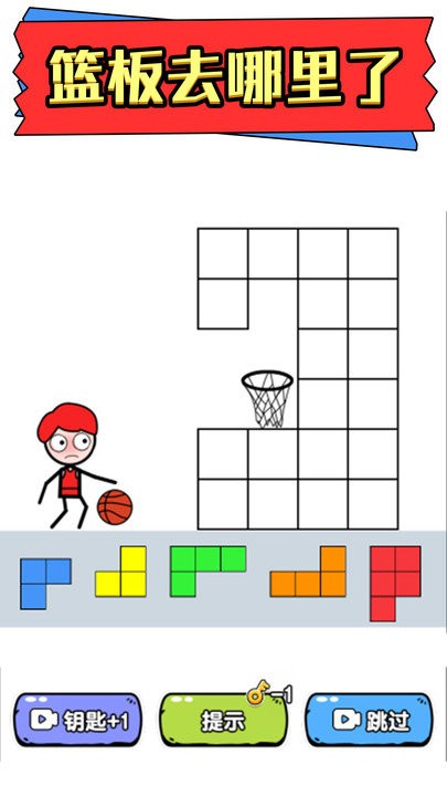 火柴人拼图最新版