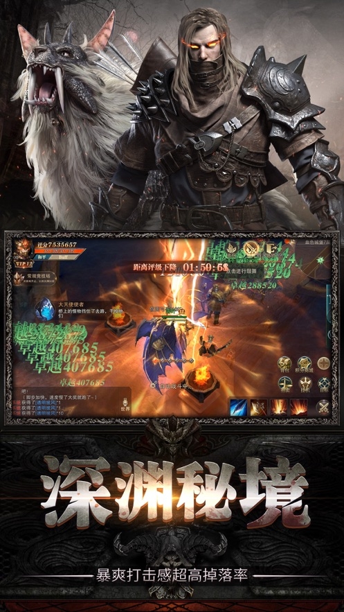 李连杰代言暗黑起源官方版